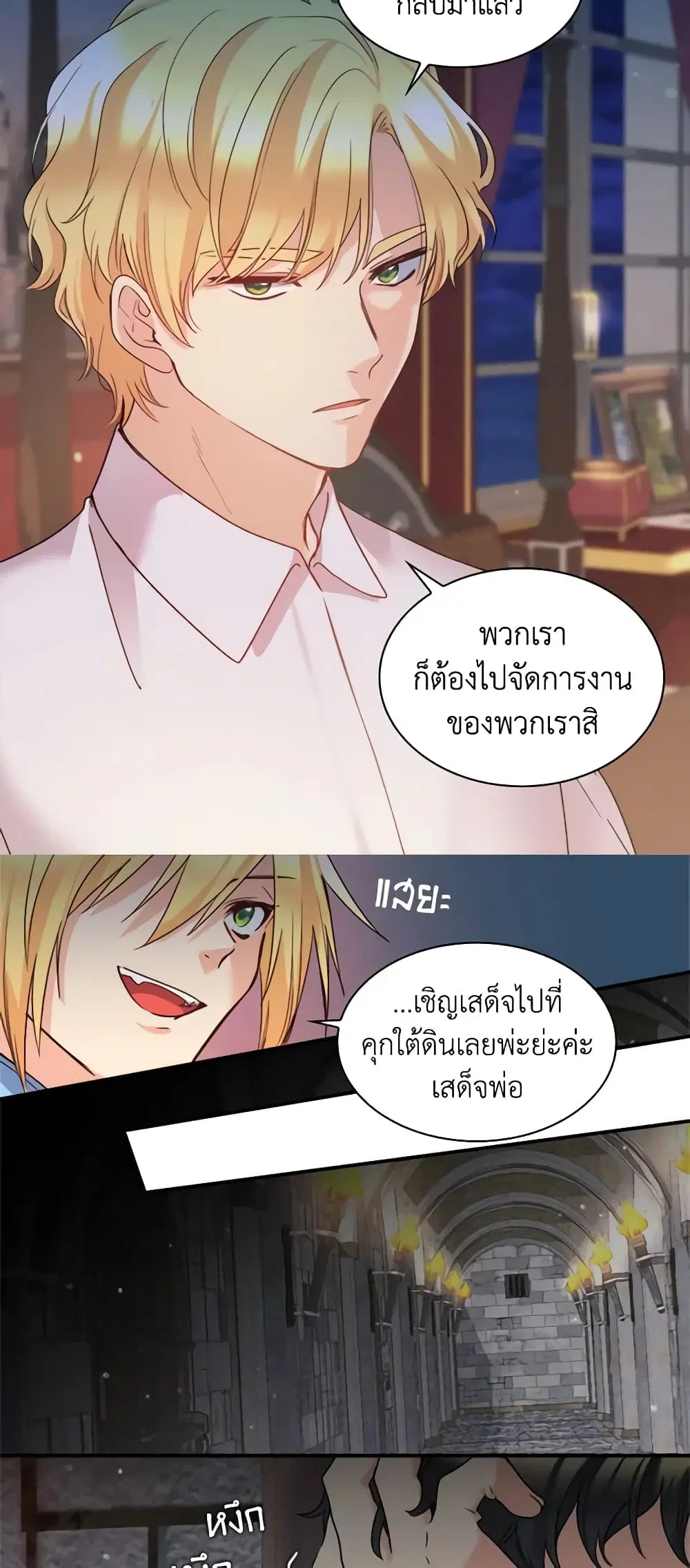หน้า 32 จาก 34