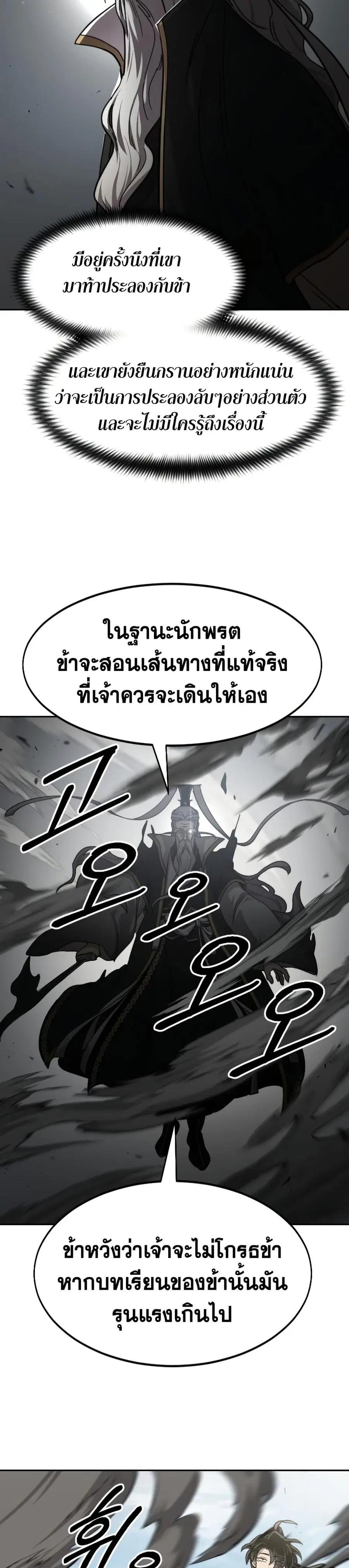 หน้า 12 จาก 36