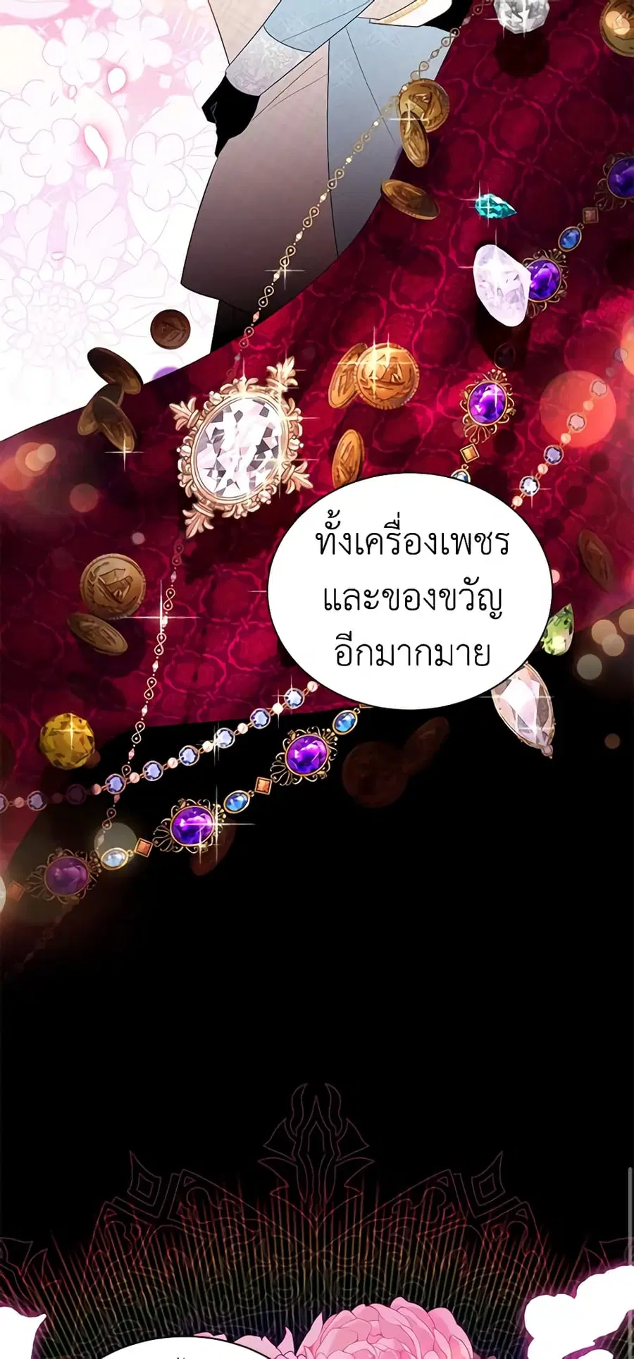 หน้า 30 จาก 43