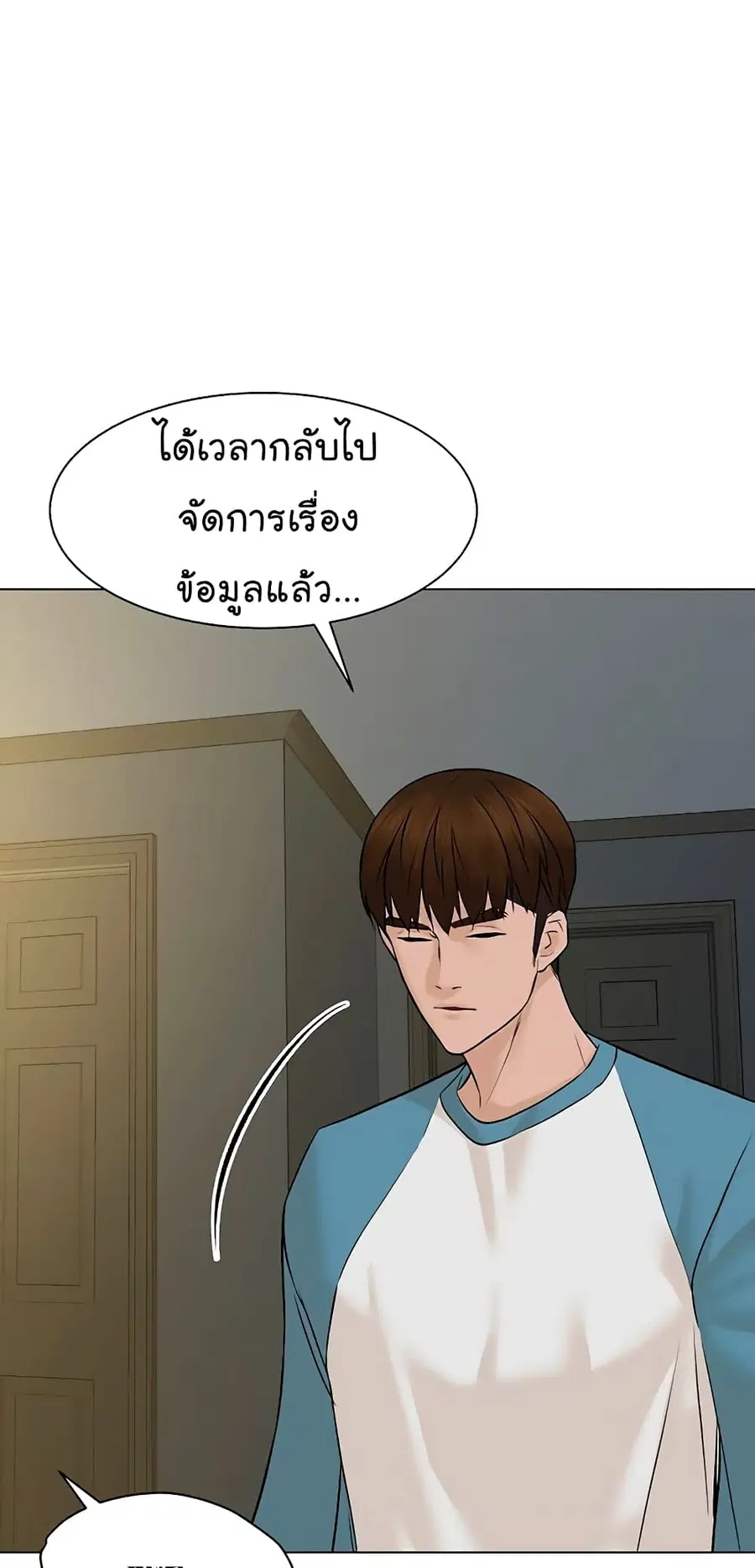 หน้า 51 จาก 78