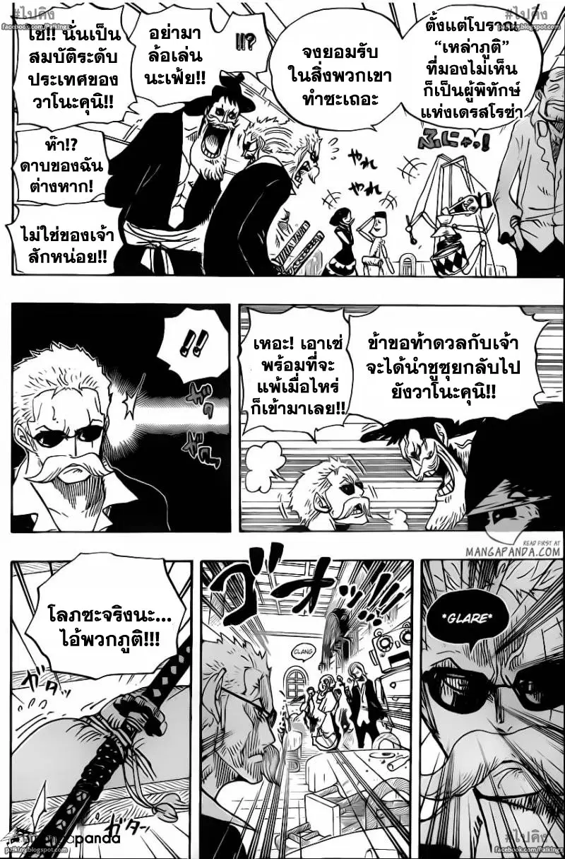 หน้า 6 จาก 15