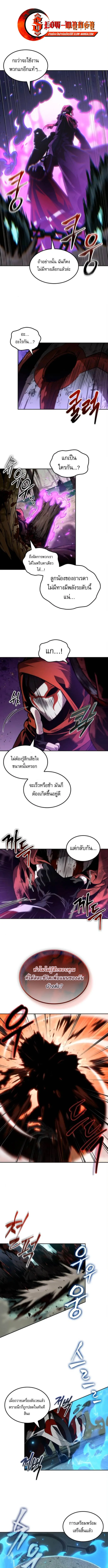 หน้า 3 จาก 12