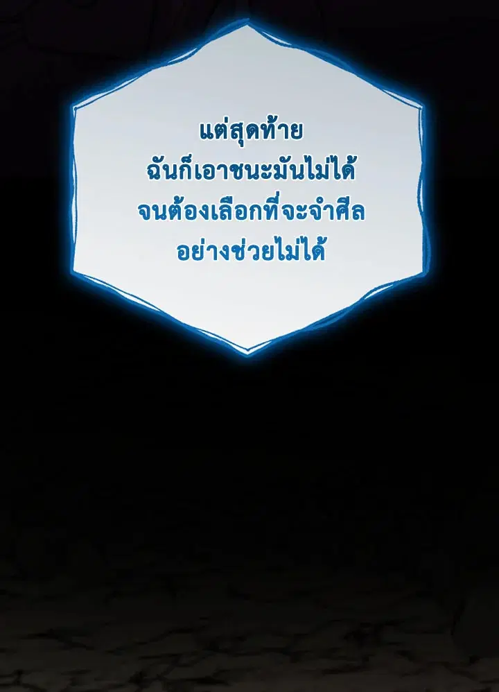 หน้า 33 จาก 121