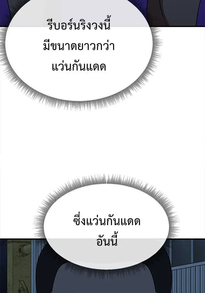 หน้า 56 จาก 159