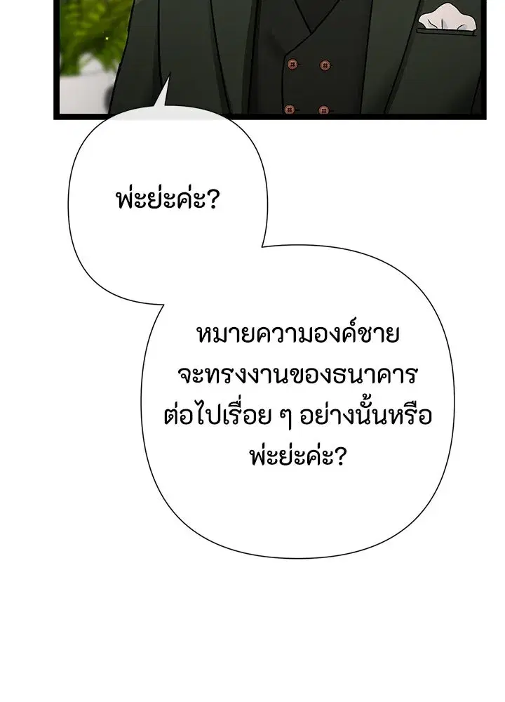 หน้า 22 จาก 175