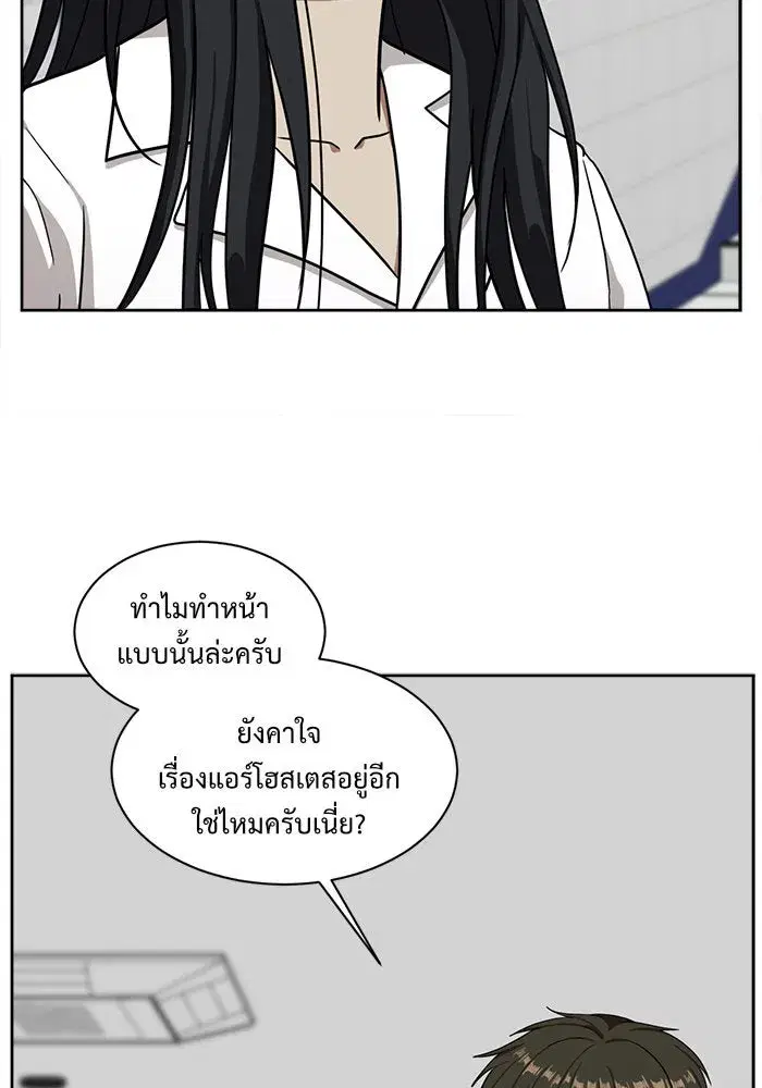 หน้า 154 จาก 188