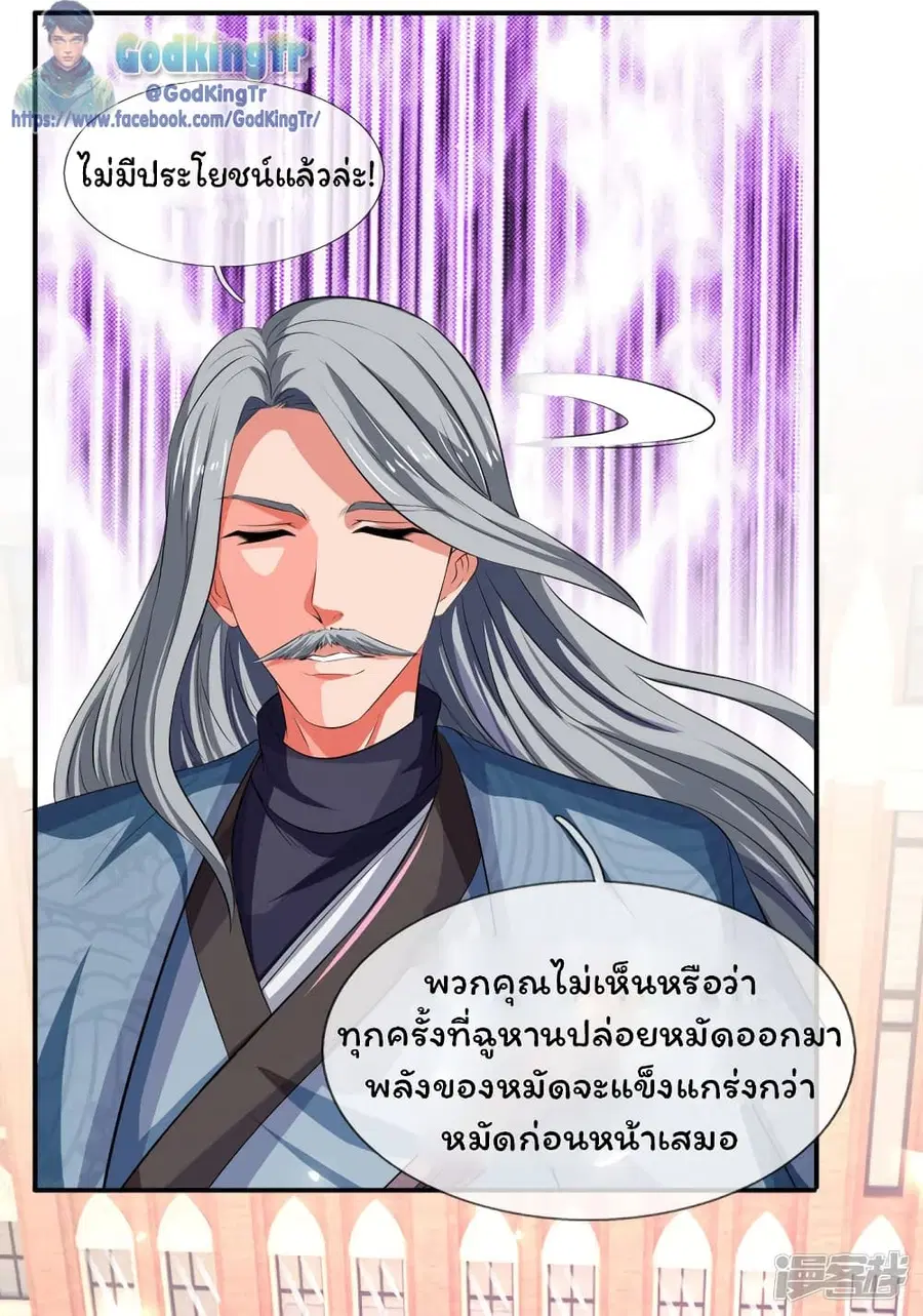 หน้า 16 จาก 33