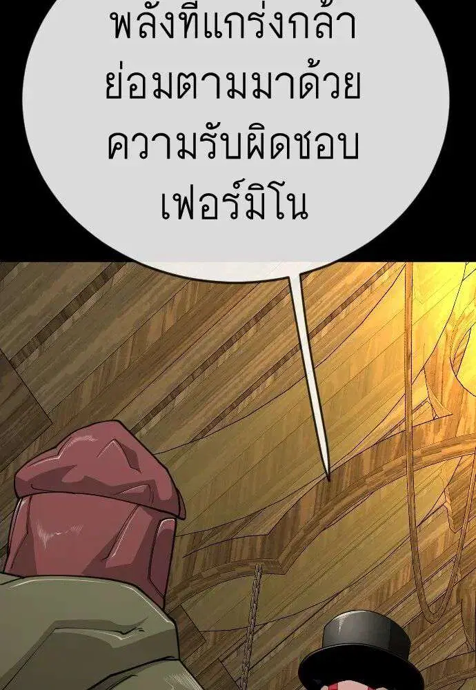 หน้า 85 จาก 233