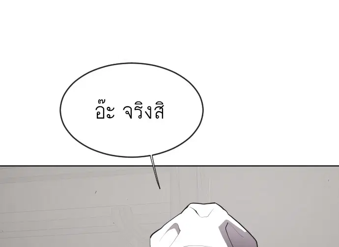หน้า 29 จาก 120