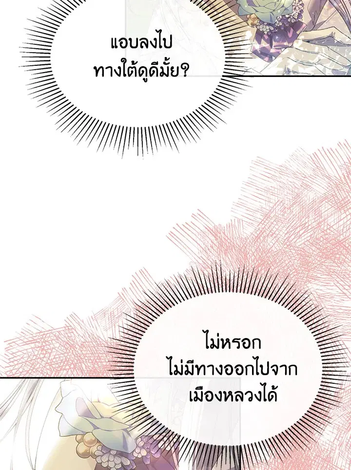 หน้า 11 จาก 110