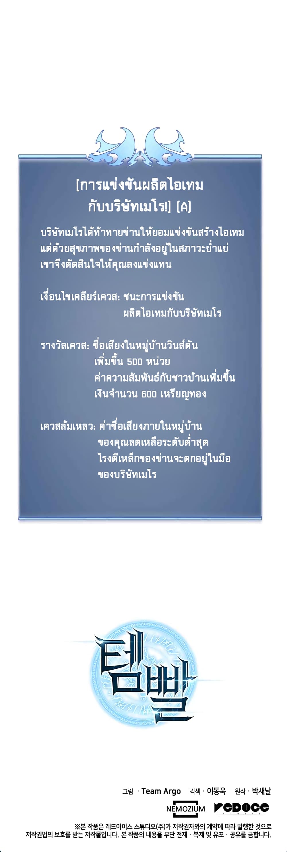 หน้า 15 จาก 16