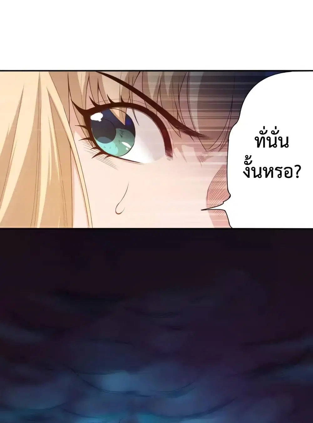 หน้า 75 จาก 79