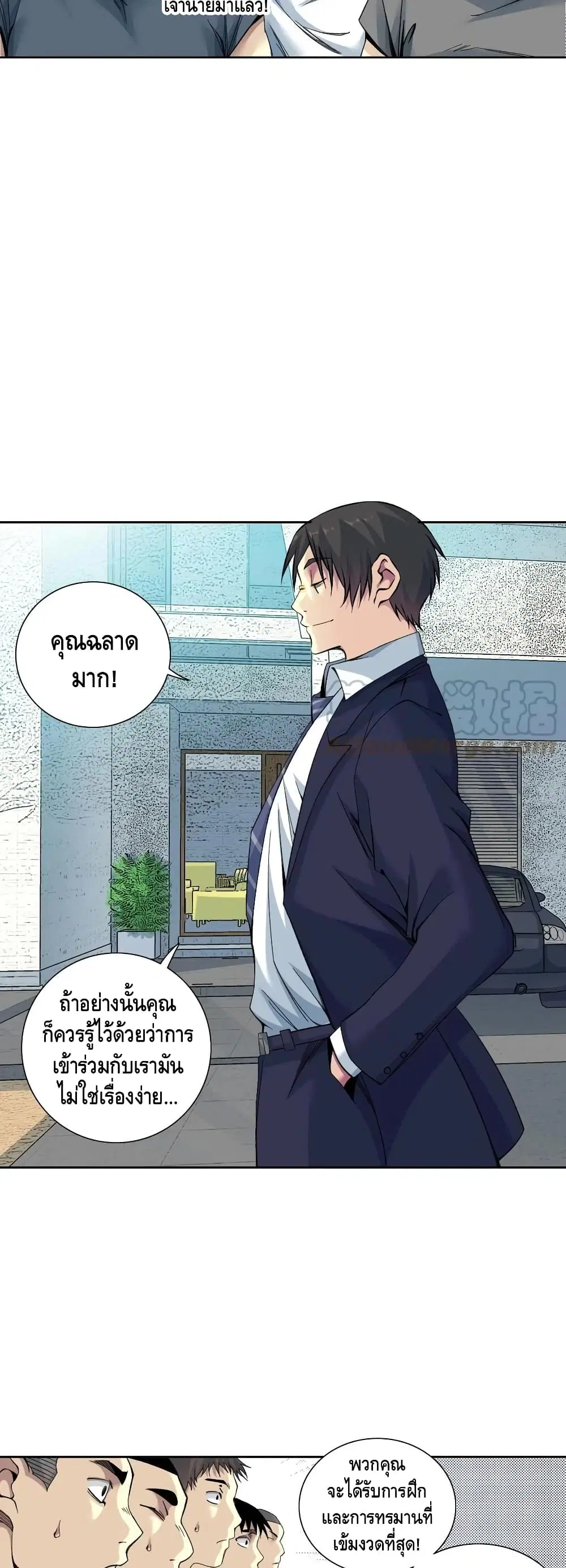 หน้า 15 จาก 27