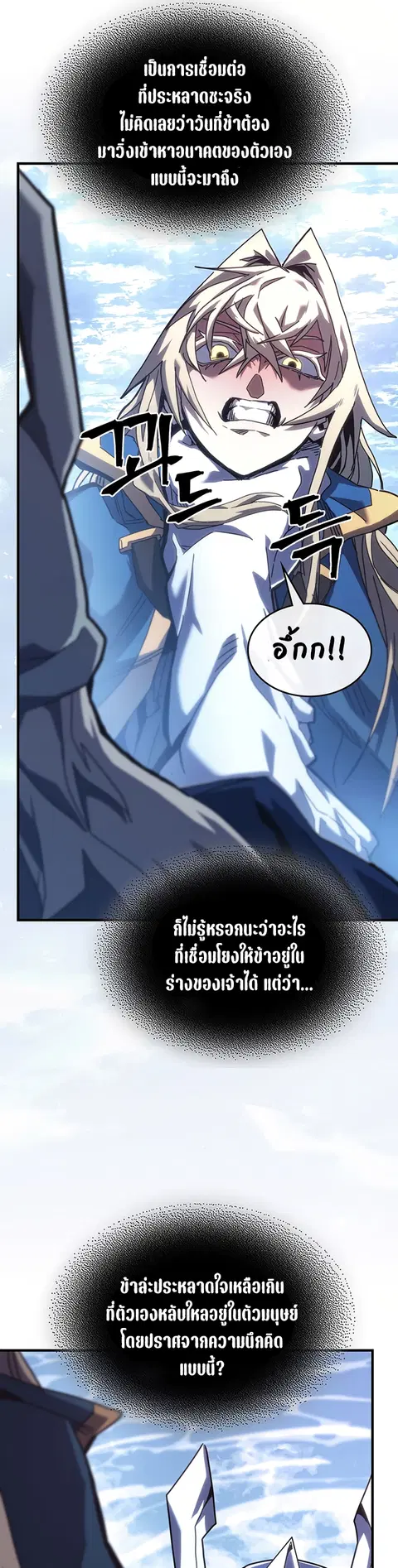 หน้า 16 จาก 46
