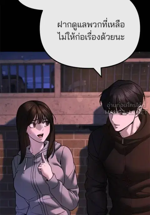 หน้า 15 จาก 207