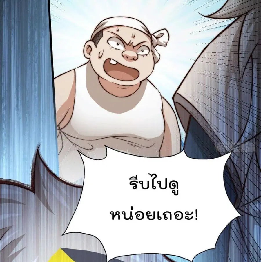 หน้า 67 จาก 127