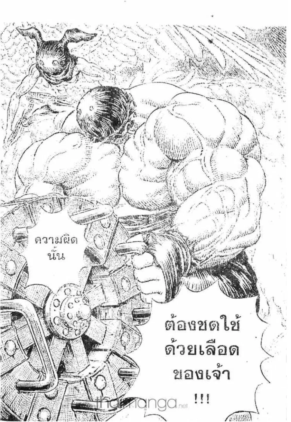 หน้า 4 จาก 22