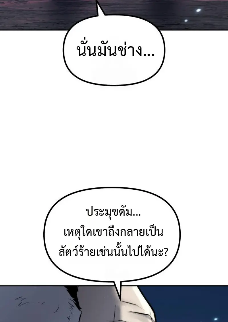 หน้า 120 จาก 165