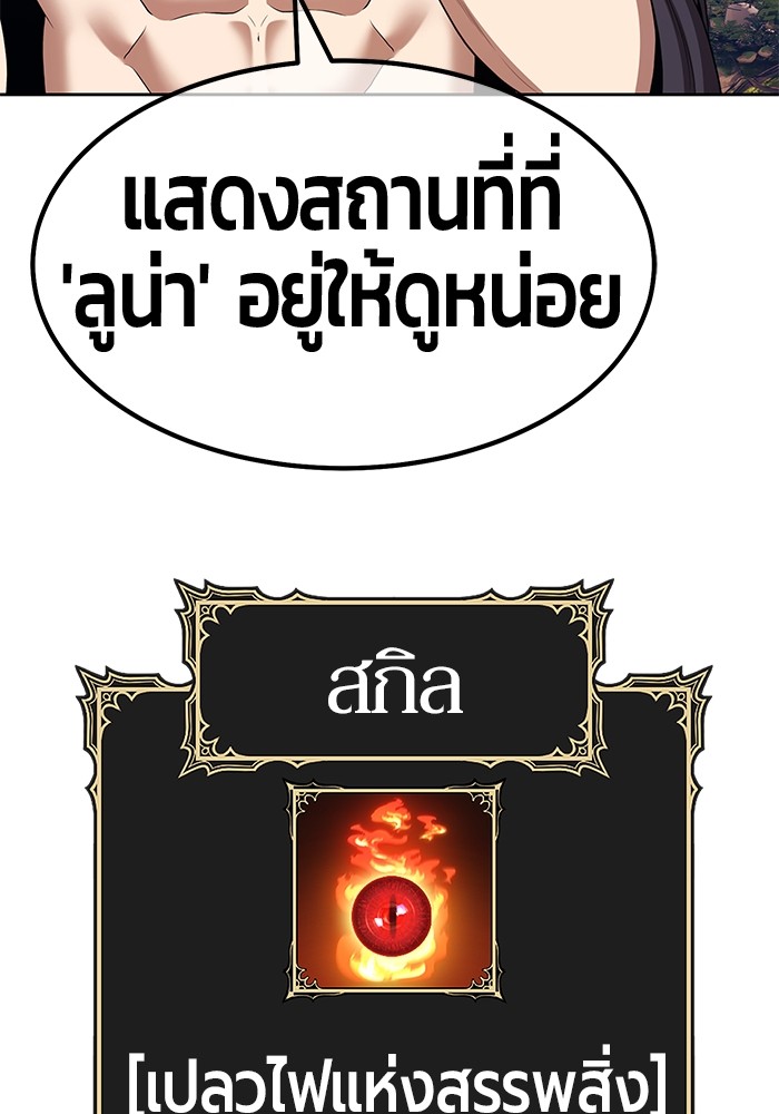 หน้า 174 จาก 469