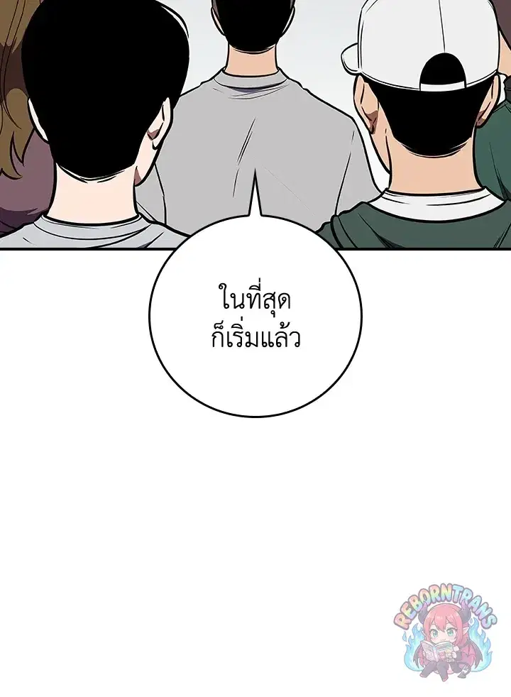 หน้า 133 จาก 157