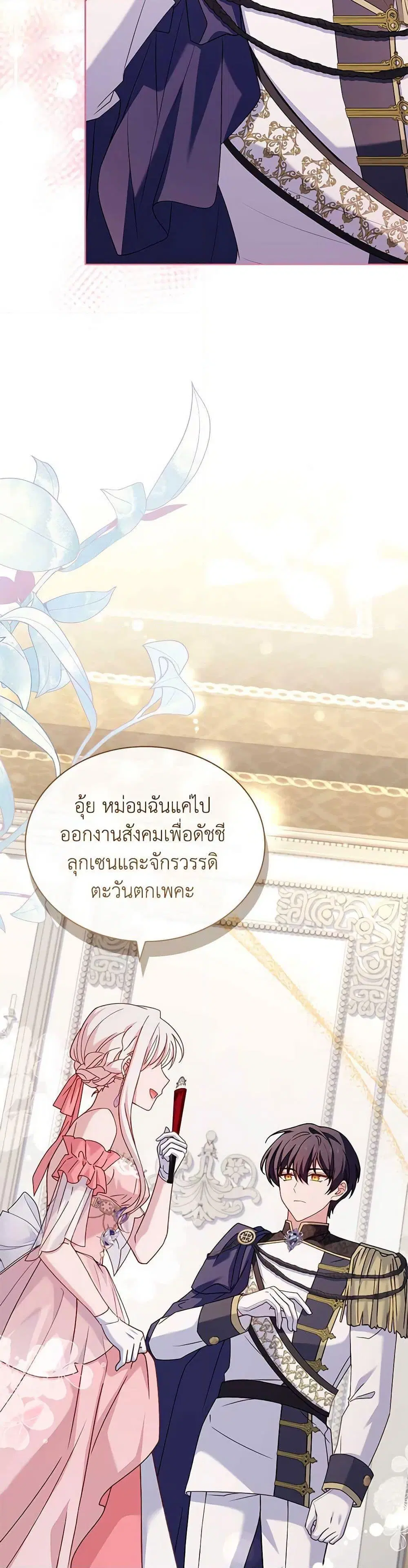 หน้า 22 จาก 51