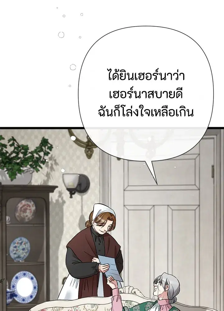 หน้า 101 จาก 116