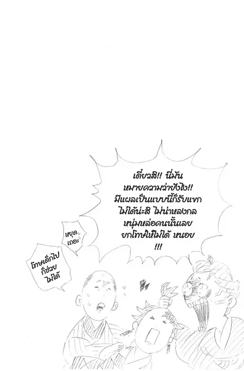 หน้า 26 จาก 185