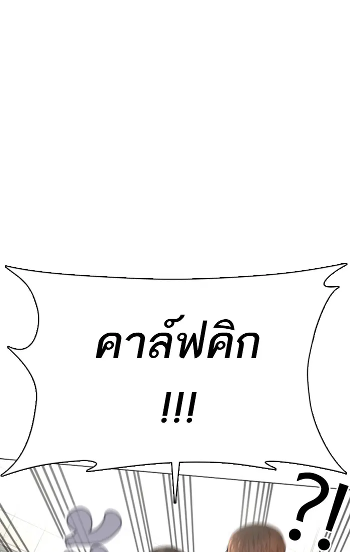 หน้า 56 จาก 149