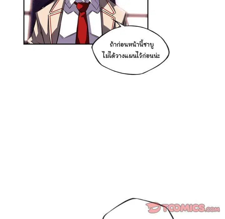 หน้า 11 จาก 98