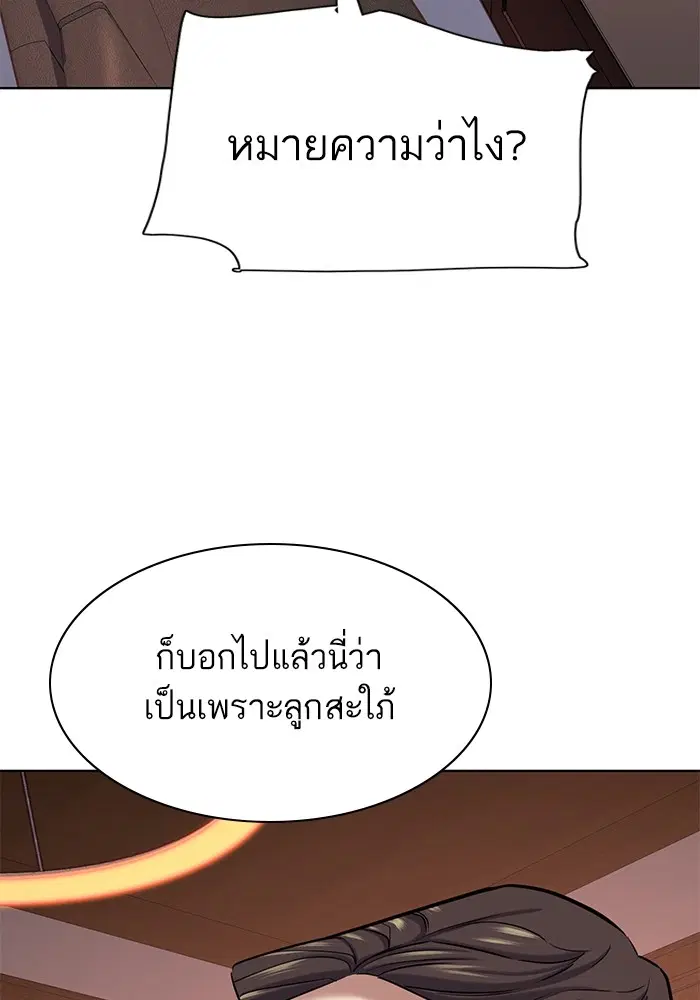 หน้า 115 จาก 134