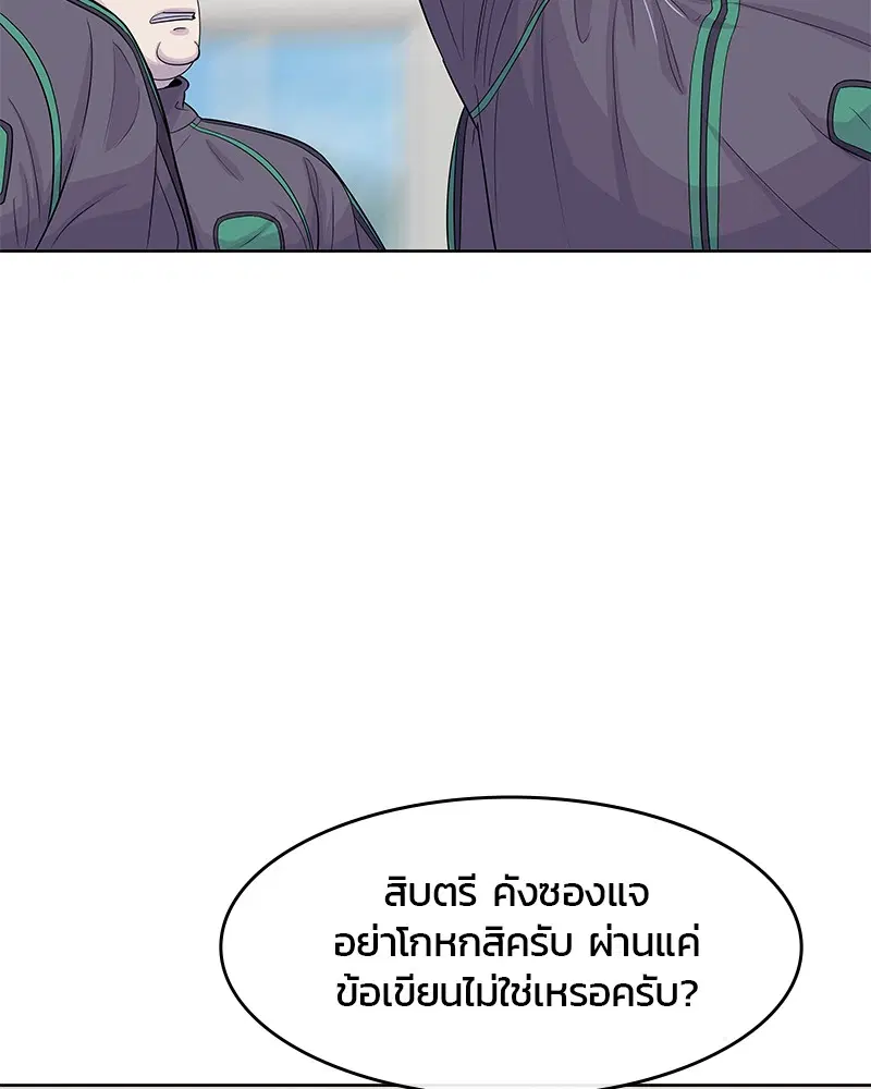 หน้า 17 จาก 113