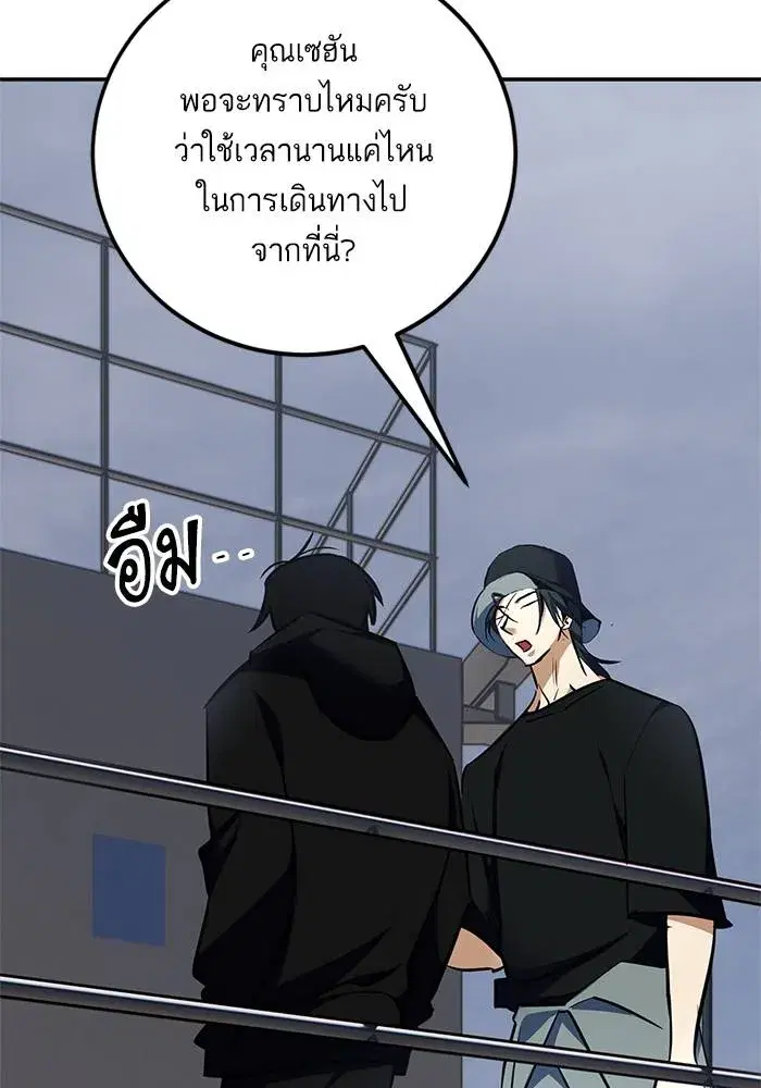 หน้า 61 จาก 120