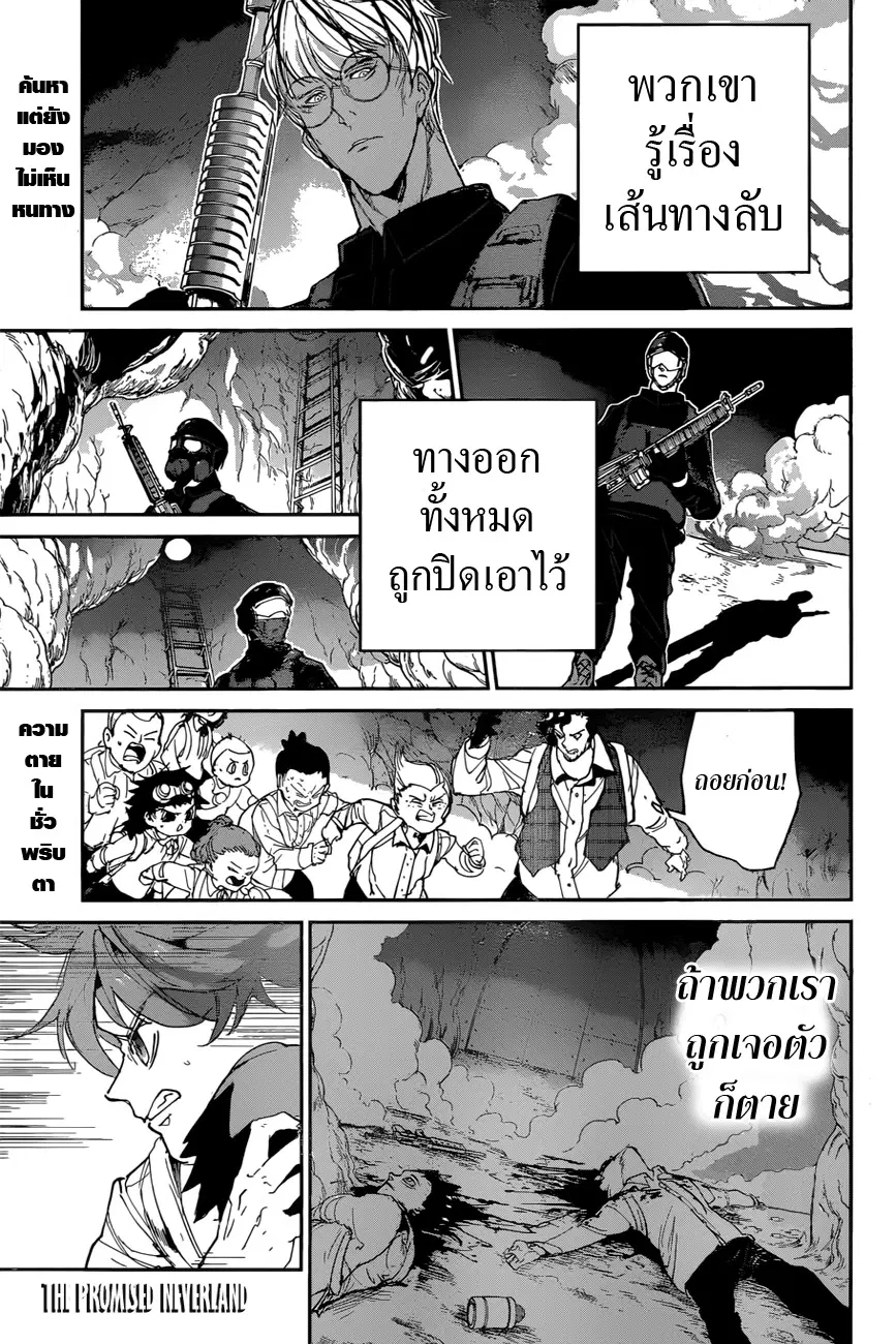 หน้า 1 จาก 20