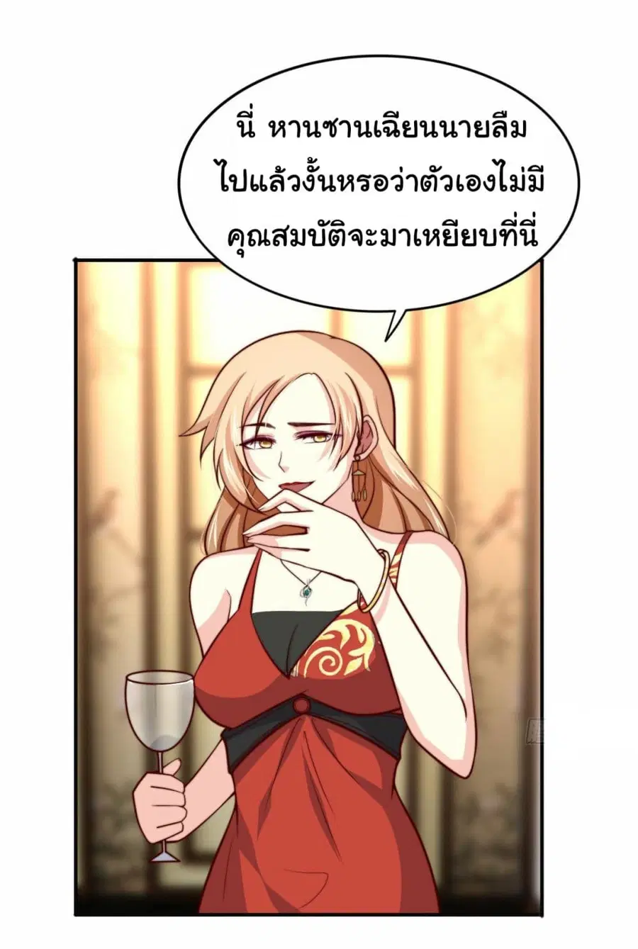หน้า 20 จาก 32