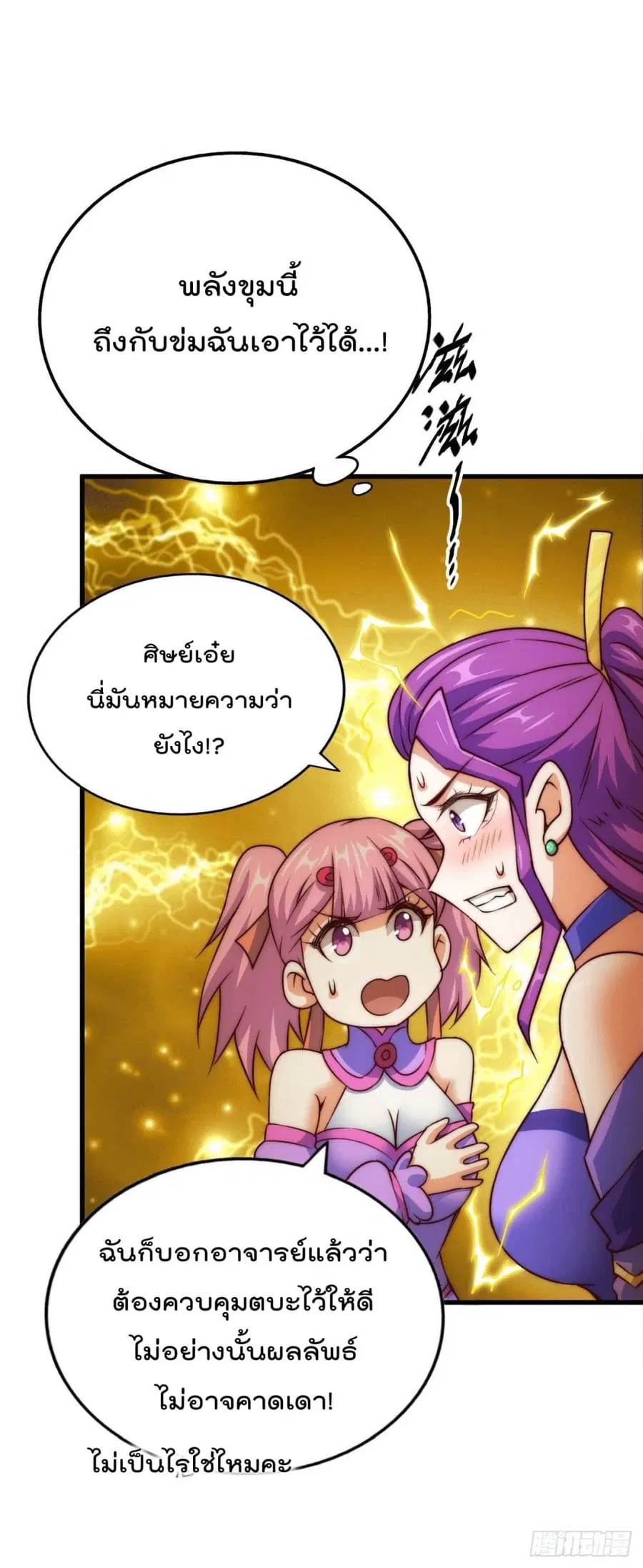 หน้า 47 จาก 49