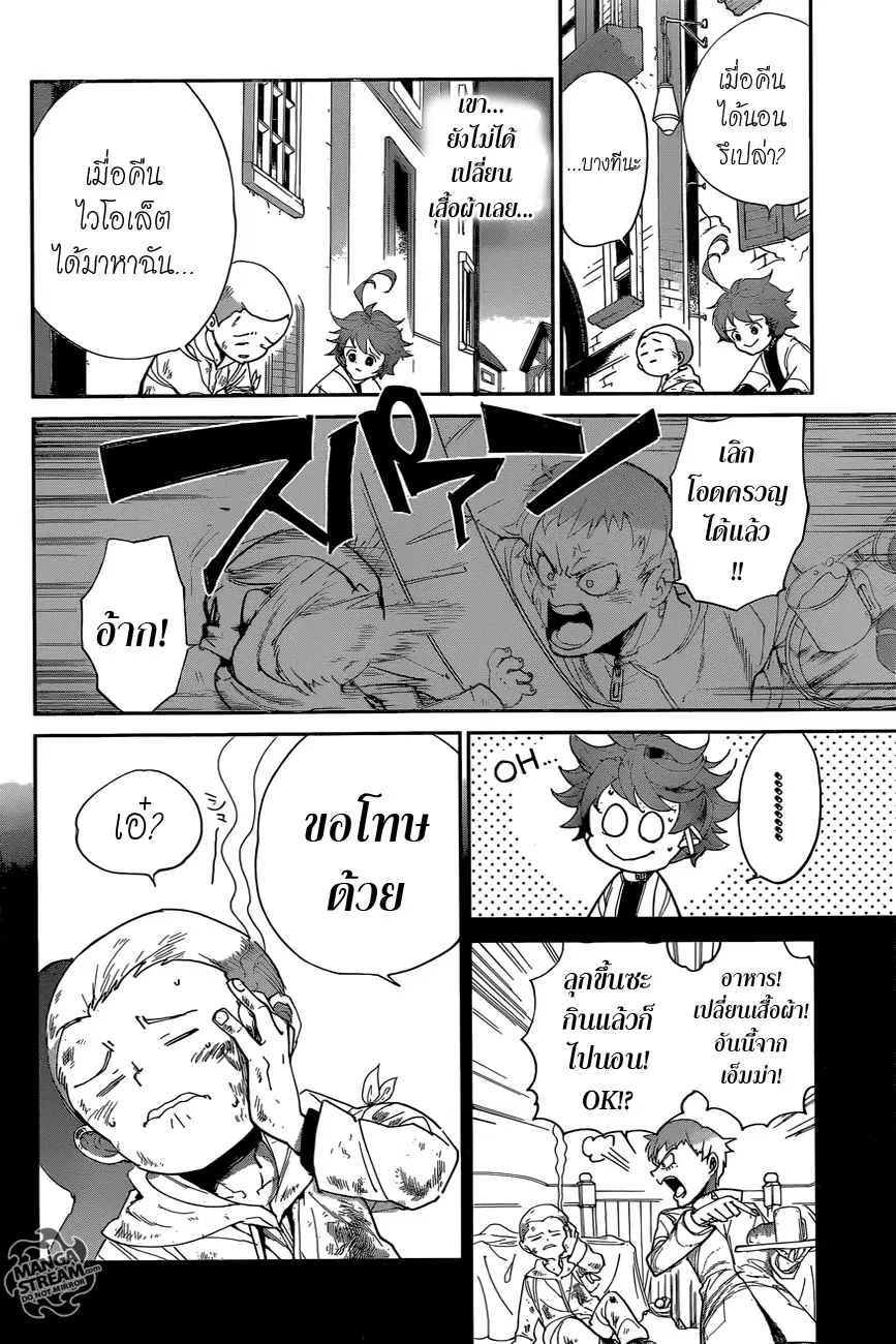 หน้า 12 จาก 21