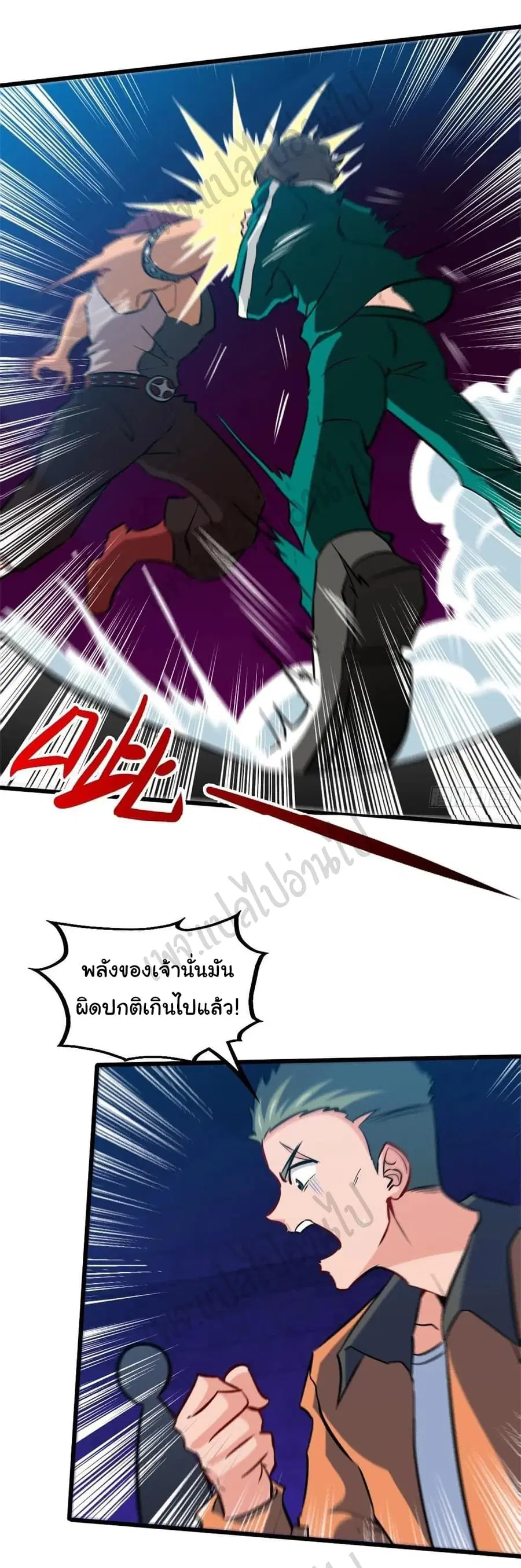 หน้า 6 จาก 25