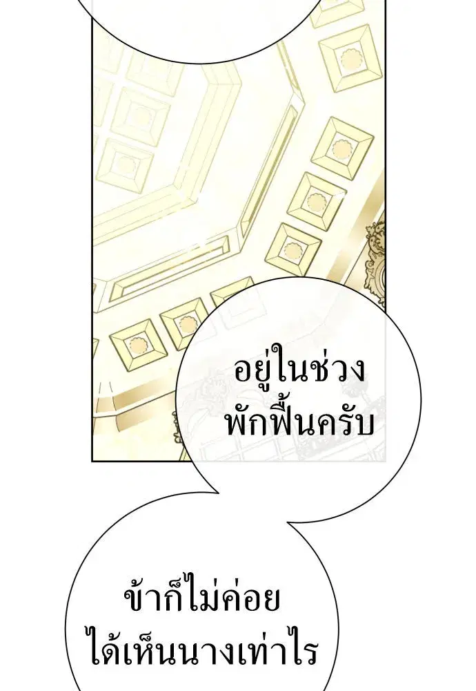 หน้า 85 จาก 152
