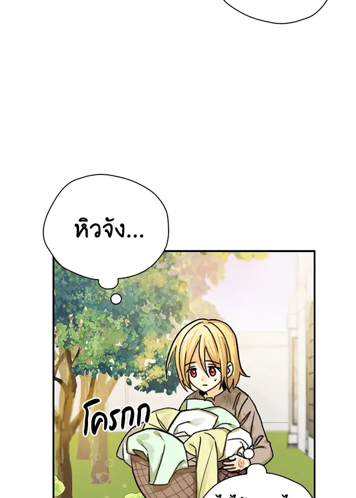 หน้า 5 จาก 131