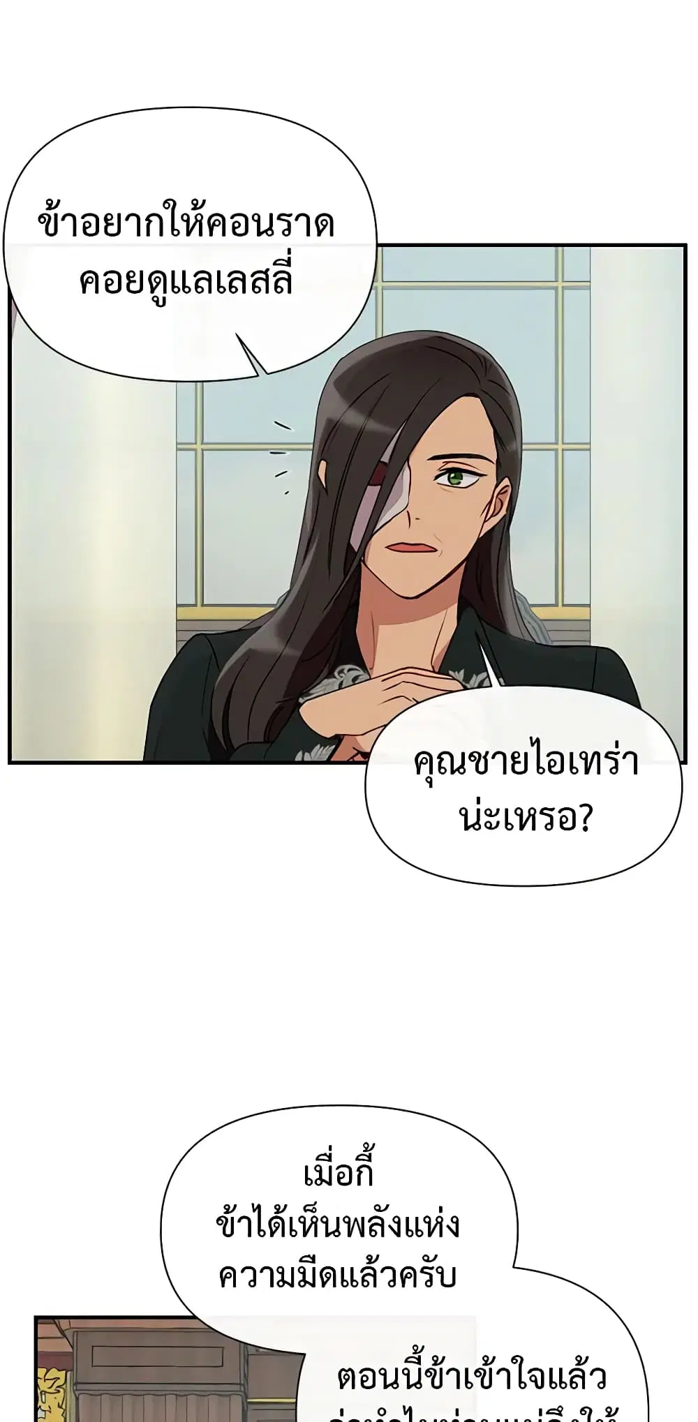หน้า 11 จาก 46
