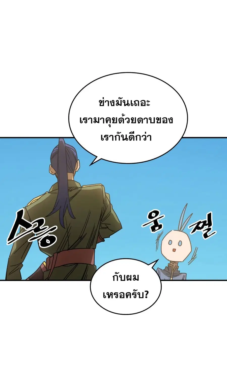 หน้า 34 จาก 72