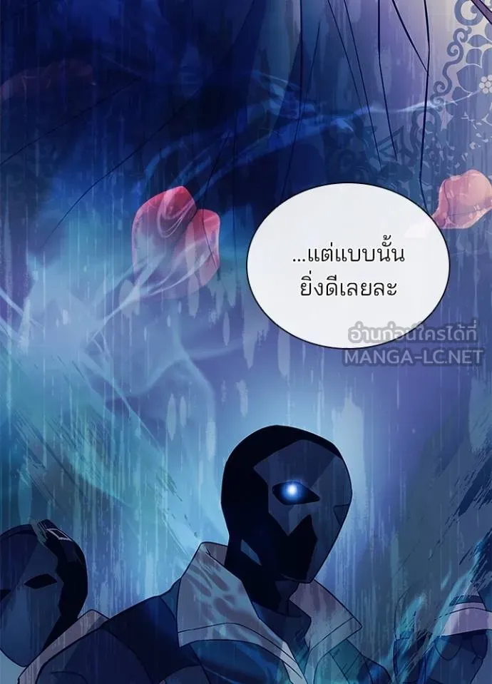 หน้า 87 จาก 117