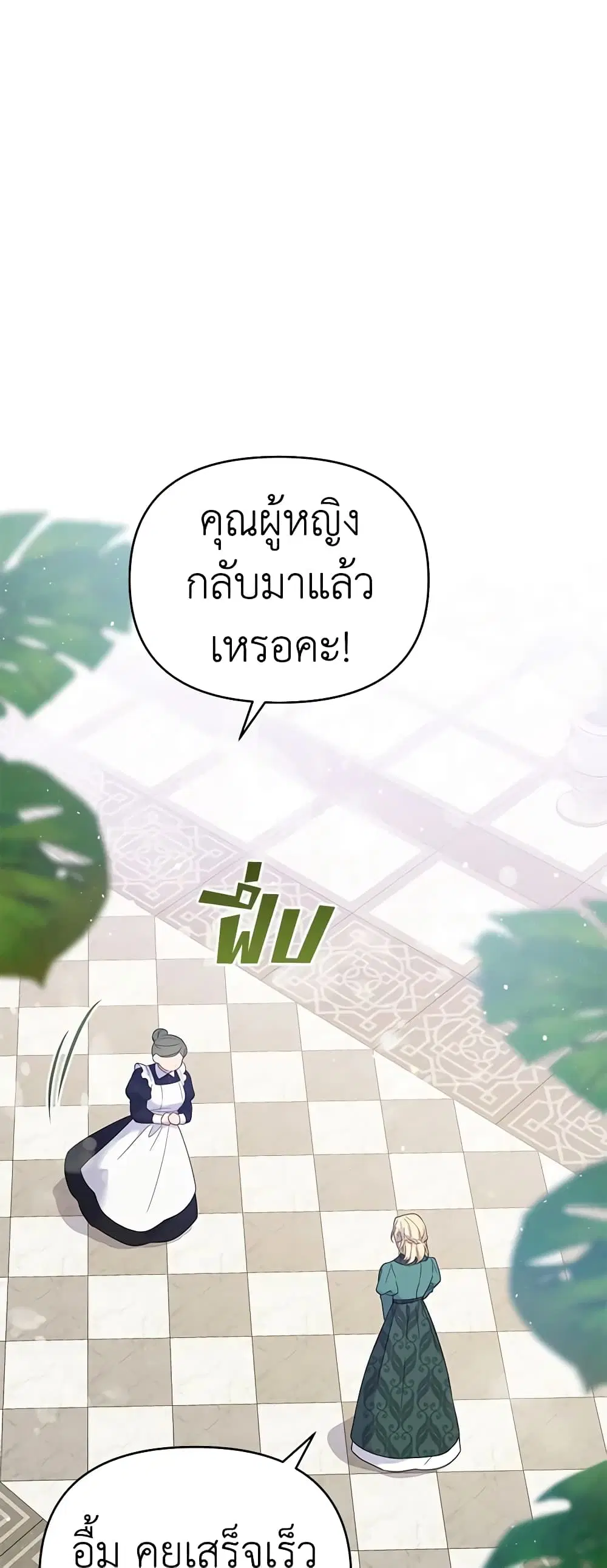 หน้า 13 จาก 47