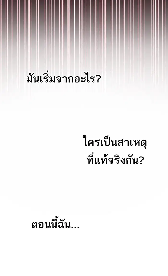 หน้า 38 จาก 152