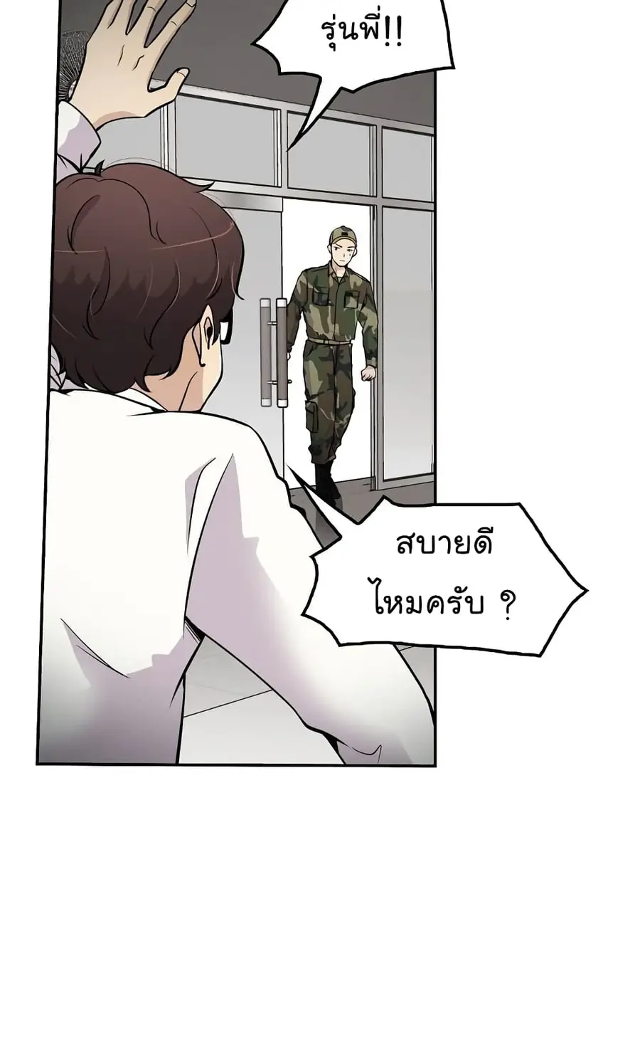 หน้า 25 จาก 74
