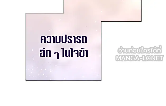 หน้า 180 จาก 188