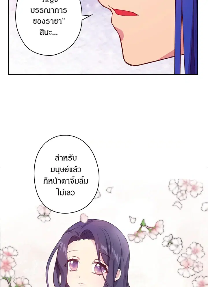 หน้า 54 จาก 72