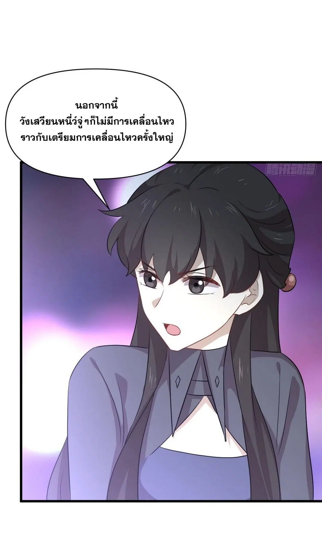 หน้า 26 จาก 51