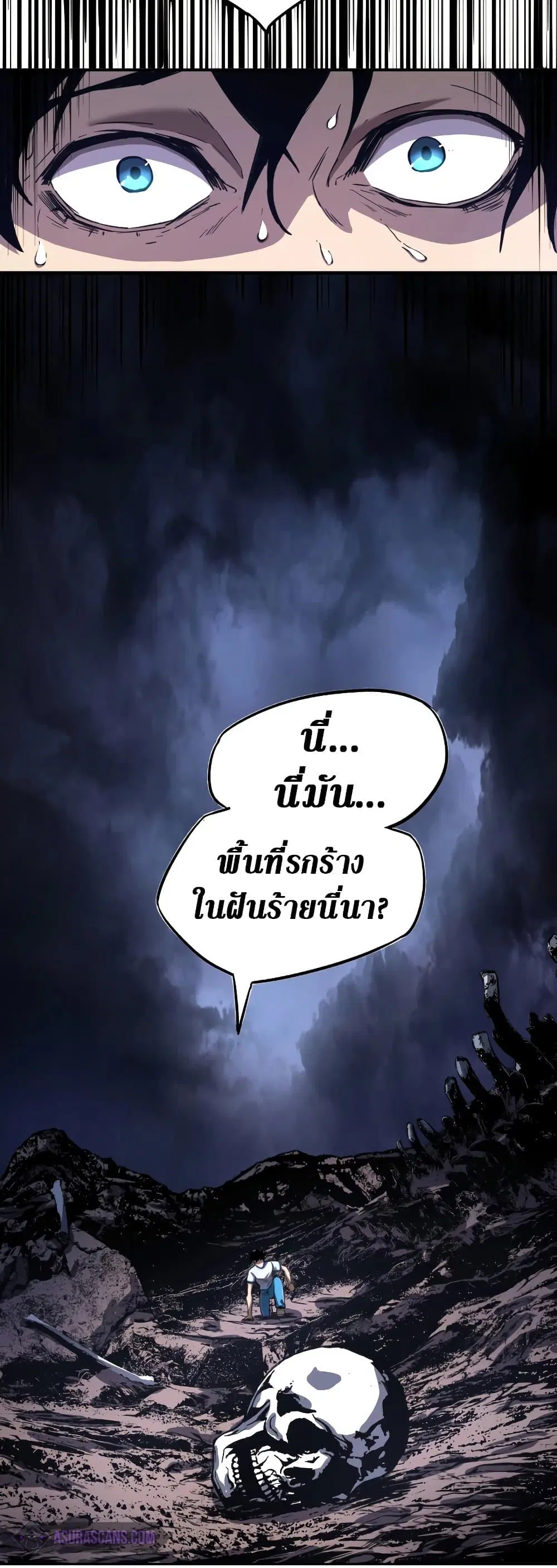 หน้า 40 จาก 60
