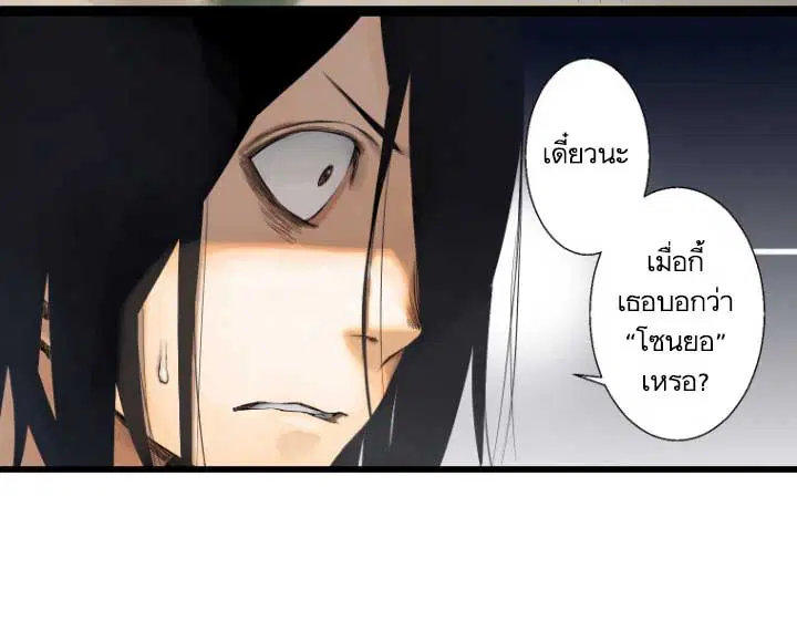 หน้า 52 จาก 75